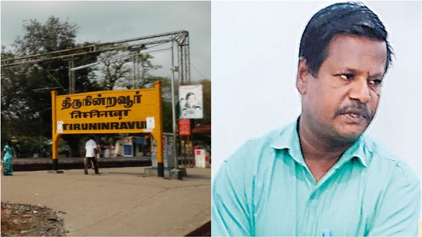 Chennai Tiruvallur Government employee