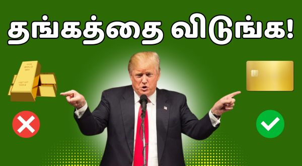More than the gold rate the rush of the purchase of the gold card increases day by day in USA More than the gold rate the rush of the purchase of the gold card increases day by day in USA