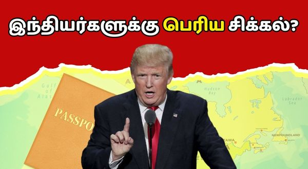 Donald Trump s US Customs and Border Protection app may affect the children of Indians