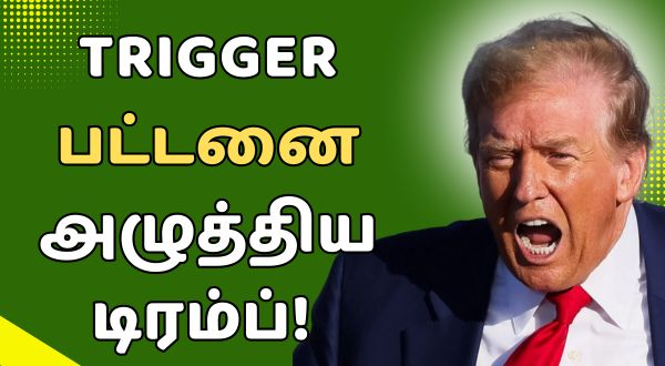USA Donald Trump triggers deportation of 5 32 000 people with this action move