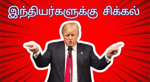 Indians are not happy about their future in the USA anymore as Donald Trump taking action against immigrants Indians are not happy about their future in the USA anymore as Donald Trump taking action against immigrants