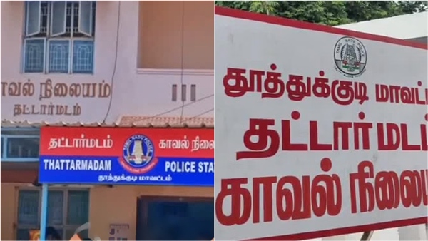 Tuticorin land Tuticorin land