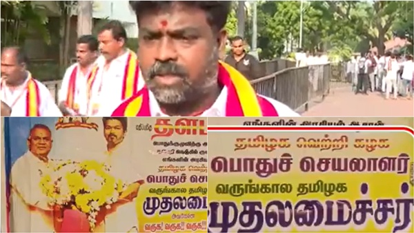 TVK ECR Saravanan s explanation on the poster congratulating Pussi Anand as the future CM