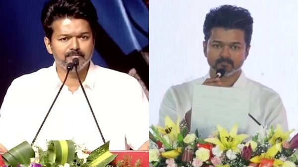 Tamilaga Vettri Kazhagam Vijay TVK Tamilaga Vettri Kazhagam Vijay TVK