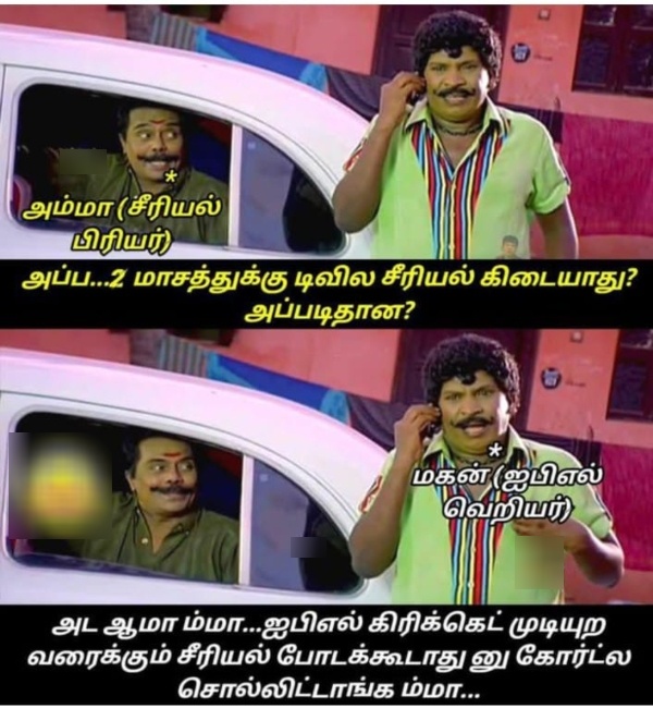 IPL 2025 csk rcb gt memes 2025