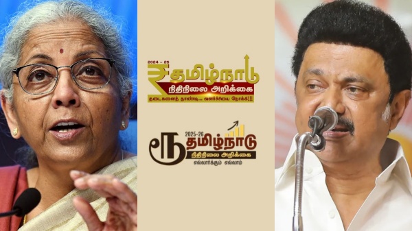 tamil nadu budget 2025 Nirmala Sitharaman 2025
