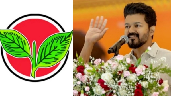 Vijay tvk aiadmk