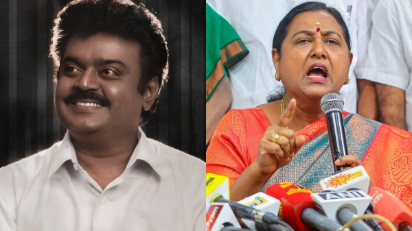 Dindigul DMDK public meeting Premalatha vijayakanth