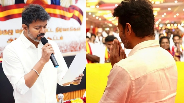 Actor Vijay tvk Tamilaga Vetri Kazhagam