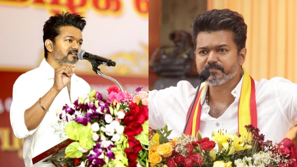 tvk maanadu tamilaga vetri kazhagam actor vijay