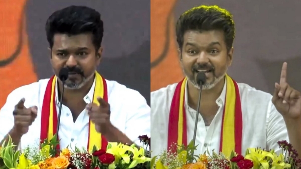 Vijay tvk Delimitaion