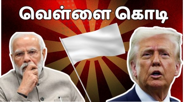India raises the first white flag to pacify Donald Trump Modi to lower taxes on Google Meta India raises the first white flag to pacify Donald Trump Modi to lower taxes on Google Meta