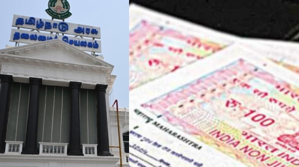 TN Govt Notification patta deed