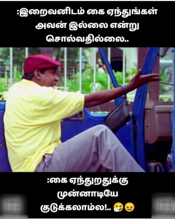 hair god memes hair god memes