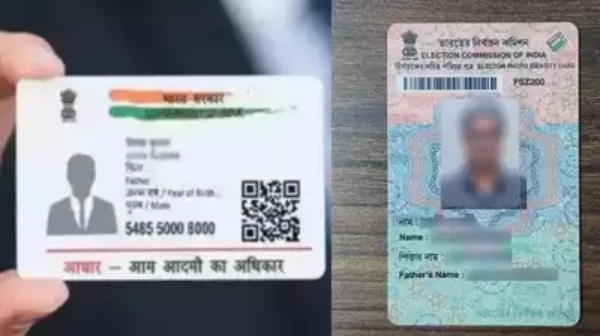 voter id aadhar card