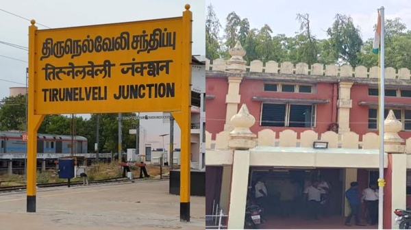 nellai Tirunelveli court