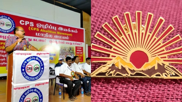 tamil nadu budget 2025 tamil nadu budget Old Pension Scheme