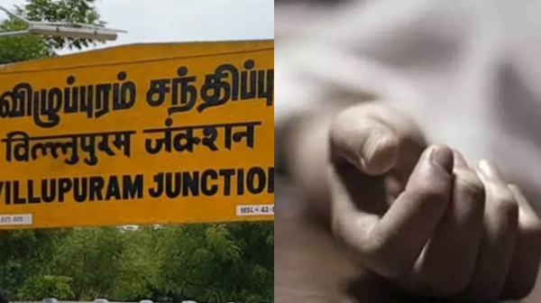 NEET exam Villupuram NEET exam Villupuram