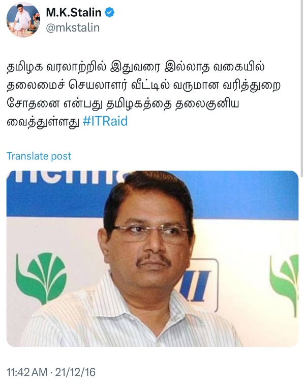 ED raid TASMAC Annamalai ED raid TASMAC Annamalai