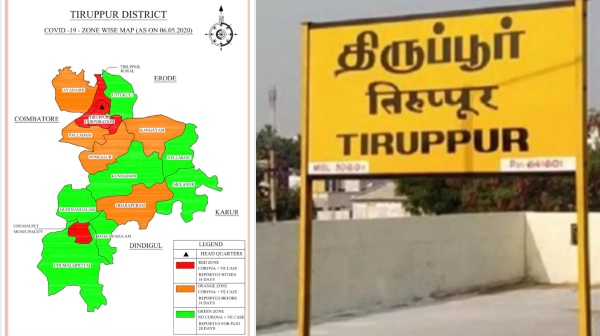 Tiruppur Collector Office Gopalakrishnan Tiruppur Collector Office Gopalakrishnan