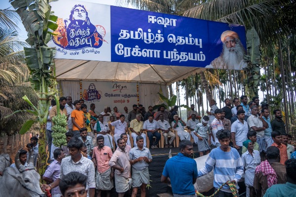isha Coimbatore tamil nadu
