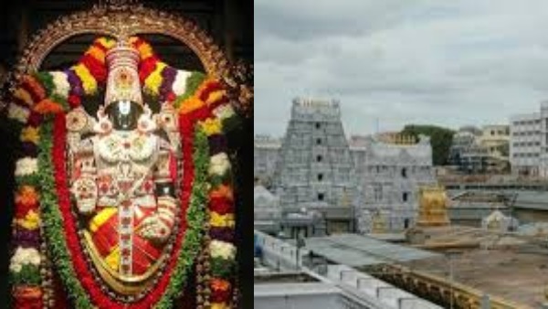 tirupati