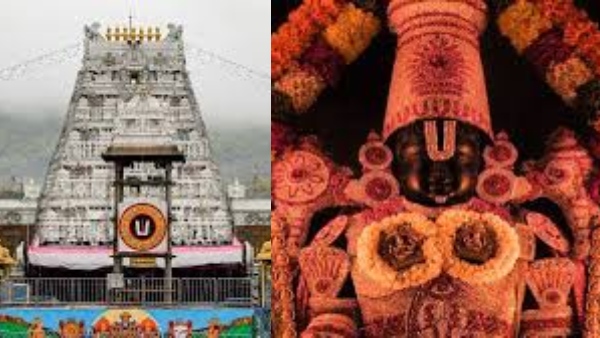 tirupati