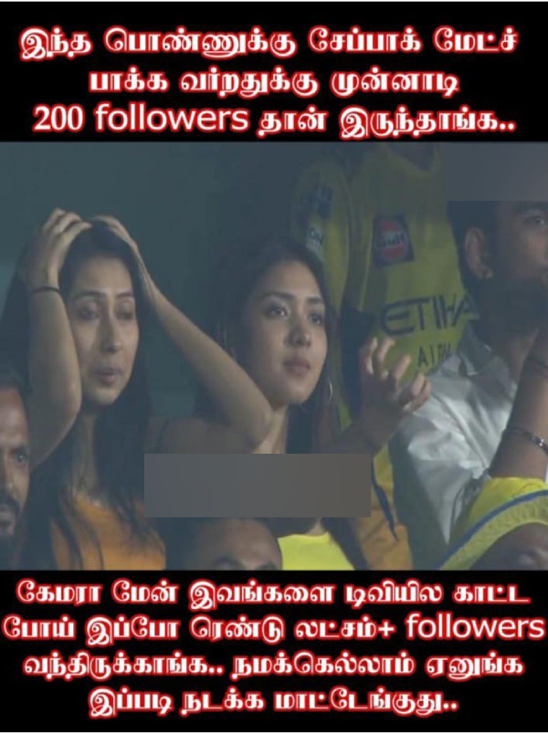 IPL 2025 csk rcb Pbks gt dhoni memes 2025