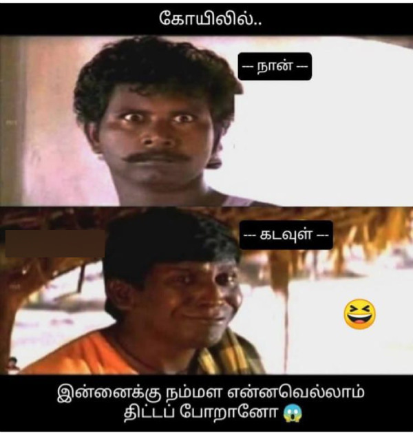 god stress depression memes