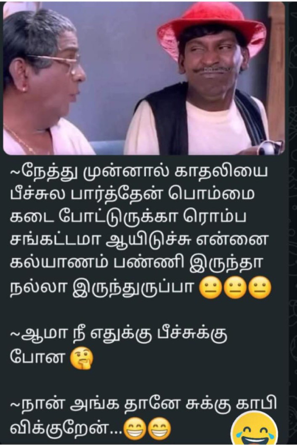 90s kids 2k kids marriage memes 90 2 90s kids 2k kids marriage memes 90 2