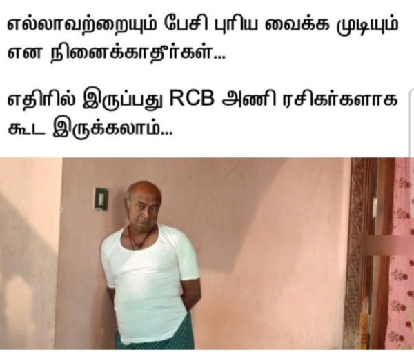 IPL 2025 csk rcb srh Pbks gt dhoni memes 2025