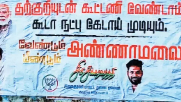 BJP Cadres Protest Against Annamalai s Replacement Vow Hunger Strike to Retain Him as TN Chief