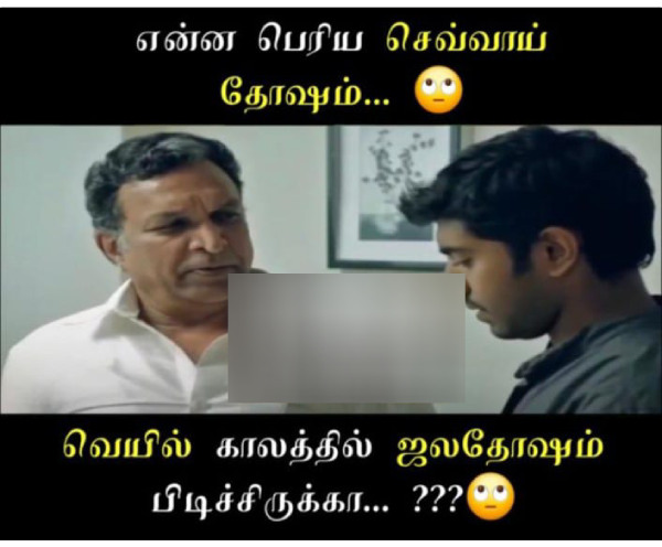 summer sun tea rain school leave memes