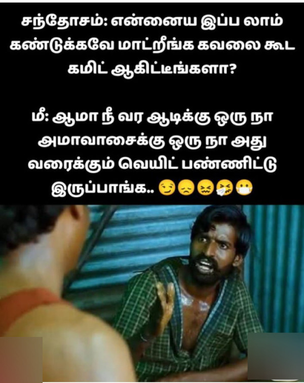 god stress depression memes