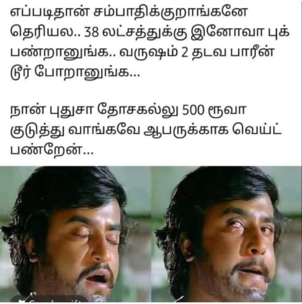 monday work office memes