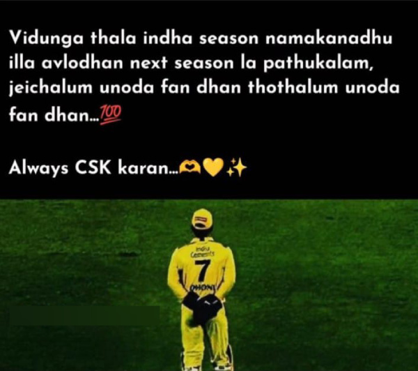 IPL 2025 csk rcb srh Pbks gt dhoni memes 2025