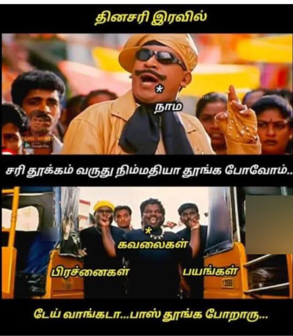 money health stress memes money health stress memes