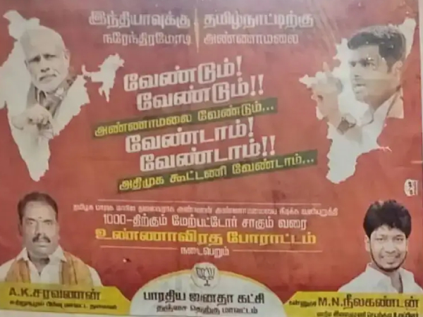 BJP Cadres Protest Against Annamalai s Replacement Vow Hunger Strike to Retain Him as TN Chief