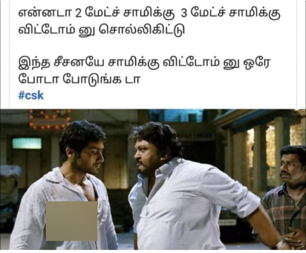 IPL 2025 csk rcb Pbks gt dhoni memes 2025