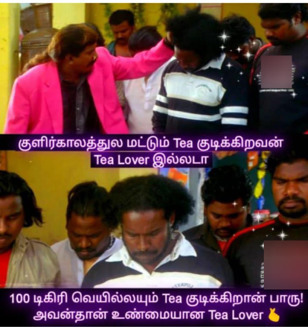 summer sun tea rain school leave memes