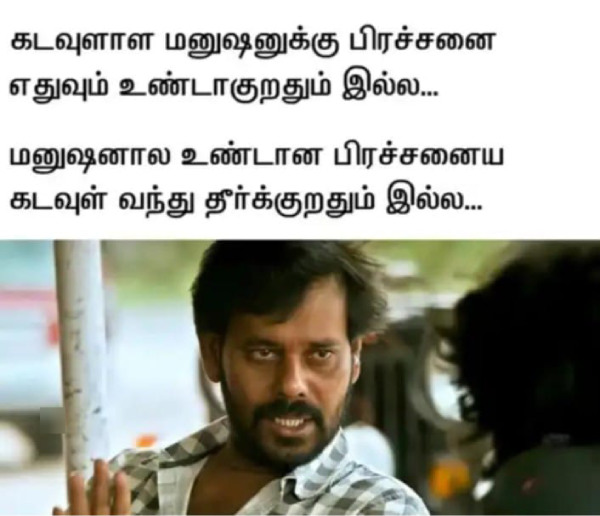 god stress depression memes