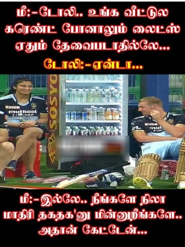 IPL 2025 csk rcb srh Pbks gt dhoni vaibhav-suryavanshi memes 2025 IPL 2025 csk rcb srh Pbks gt dhoni vaibhav-suryavanshi memes 2025