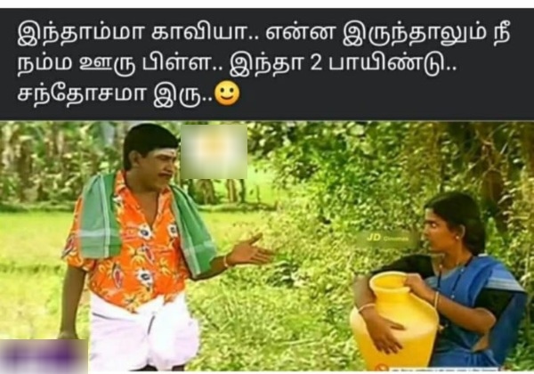 IPL 2025 csk rcb srh Pbks gt dhoni memes 2025