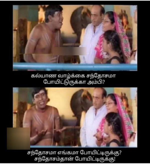 90s kids 2k kids marriage memes 90 2 90s kids 2k kids marriage memes 90 2