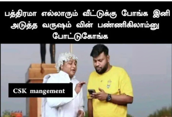 IPL 2025 csk rcb srh Pbks gt dhoni memes 2025