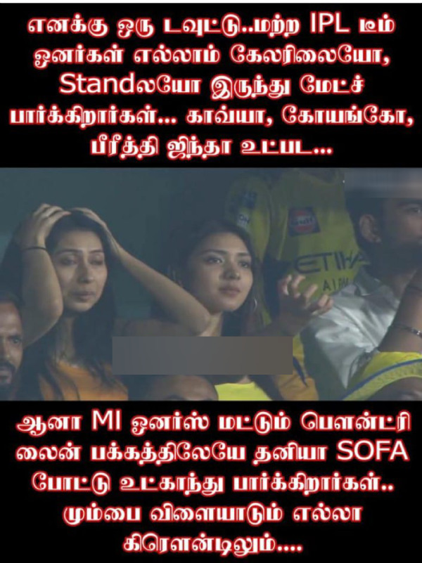 IPL 2025 csk rcb Pbks gt dhoni memes 2025