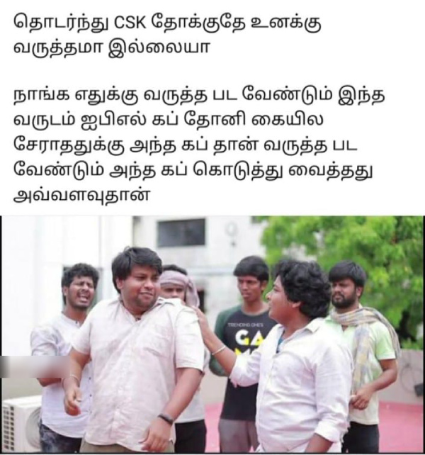 IPL 2025 csk rcb srh Pbks gt dhoni memes 2025