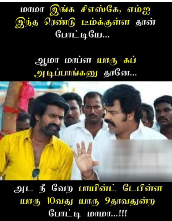 IPL 2025 csk rcb Pbks gt dhoni memes 2025