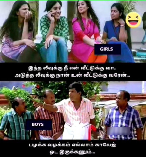 summer sun tea rain school leave memes