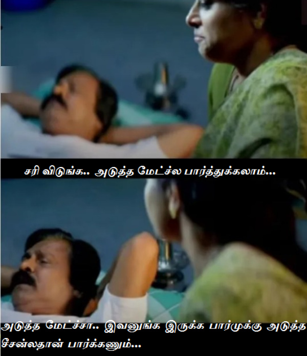 IPL 2025 csk rcb srh Pbks gt dhoni memes 2025